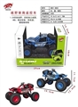 OBL772541 -  1:20小攀爬车，前进、后退、左转、右转、（全合金车壳）   27M遥控器
