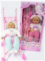 OBL772628 - 16 inch cotton core flash laughter doll (with flash hardcore cart/two conventional)