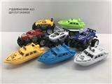 OBL772833 - Cross-country inertia racing tug