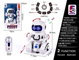 OBL772920 - Russian remote-controlled robot