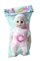 OBL773177 - 12寸棉身男娃带IC(3粒AG13) 4声