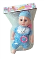 OBL773180 - 12寸棉身男娃娃带IC(3粒AG13) 4声