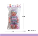 OBL773224 - 14 inch body doll blowing sound (6 3 ag13 package electricity)
