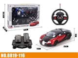 OBL773770 - 四通遥控 明窗 布加迪 1:16 重力感应+脚踏