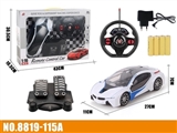 OBL773779 - 四通遥控 明窗 宝马i8 1:16 重力感应+脚踏