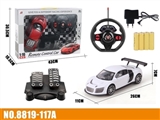 OBL773781 - 四通遥控 明窗 奥迪R8 1:16 重力感应+脚踏