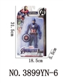 OBL774804 - Captain America with light