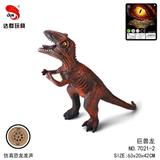 OBL805006 - 26寸搪胶巨兽龙（IC叫声包电）