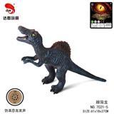 OBL805009 - 26寸搪胶棘背龙（IC叫声包电）