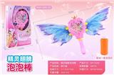 OBL805065 - Electric fairy wings bubbles stick