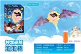 OBL805070 - 电动神龙泡泡棒