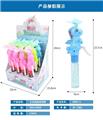 OBL805084 - Pegasus hand pressure fan bubbles stick dozen zhuang