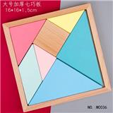 OBL805113 - 大号榉木马卡龙七巧板