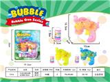 OBL805336 - Flash elephant self-priming bubble gun 1 bottle of water