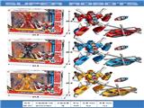 OBL805392 - Deformation of the helicopter