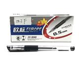 OBL805484 - 12 to 1 box 0.5 MM black carbon ink