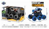 OBL805846 - 六轮四驱动回力带避震攀爬车