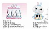 OBL806075 - 小白兔故事机（黑白键造型）（12PCS）