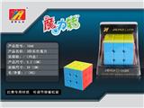 OBL806090 - The third order solid color rubik’s cube 5.8 CM