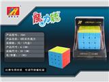 OBL806091 - Fourth order color rubik’s cube