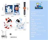 OBL806106 - Watch remote machine dog