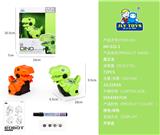 OBL806107 - Scribing tyrannosaurus rex