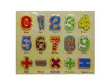 OBL806396 - Wooden digital puzzle