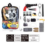 OBL806493 - 警察套