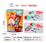 OBL806597 - 餐具套2款混装 8PCS