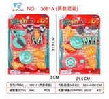 OBL806599 - 果蔬 餐具套(2款混装) 10与11PCS