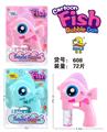 OBL806782 - Electric bubble gun (2 * 60ml)