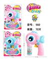OBL806784 - Inertial automatic water large fish bubble gun (2 bottles of bubble water)