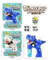 OBL806785 - Dinosaur electric bubble gun (2 * 60ml)