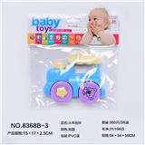 OBL806789 - 火车摇铃