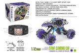 OBL806801 - 1：12全向特技攀爬车