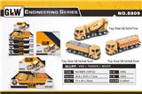OBL806910 - 1:55合金油罐车、货车、搅拌车混装（9只/盒）