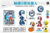 OBL806918 - 触摸语音机器人