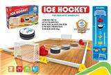OBL807053 - Fence suspended rink with 2 batteries (without package)