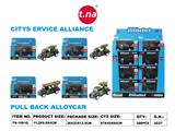 OBL807056 - 合金回力军事车 24PCS