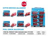 OBL807057 - Alloy back fire 24 PCS