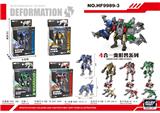 OBL807081 - Alloy and deformation beasts (humanoid packaging)