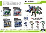 OBL807082 - Alloy and deformation beasts (animals with packaging)