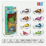 OBL807098 - 回力合金飞机