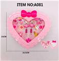 OBL807153 - Suit box