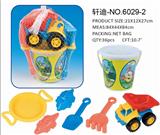 OBL807191 - 沙滩桶(7PCS)