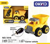 OBL807269 - Trade in