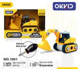 OBL807271 - excavator