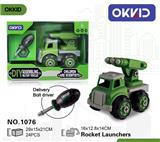OBL807273 - The rockets camion