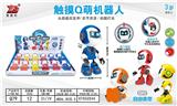 OBL807386 - 触摸语音机器人