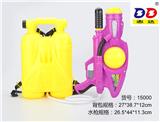 OBL807405 - 背包10.6水枪10.4